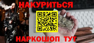 стафф Гусев