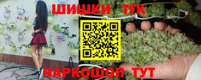 кристаллы Донецк