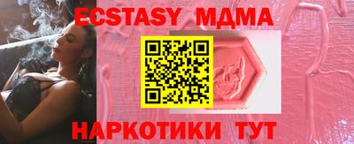 Альфа ПВП Гусиноозёрск