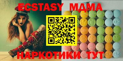 Альфа ПВП Гусиноозёрск