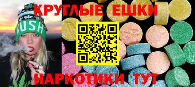 амфетамин Гусь-Хрустальный