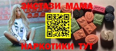 амфетамин Гусь-Хрустальный