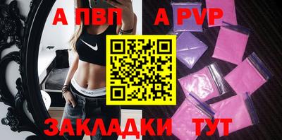 герыч Беслан