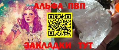 амфетамин Гусь-Хрустальный