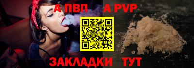 стафф Гусев