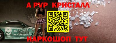 стафф Гусев