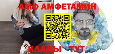 Альфа ПВП Гусиноозёрск