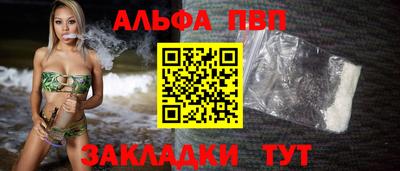 герыч Беслан