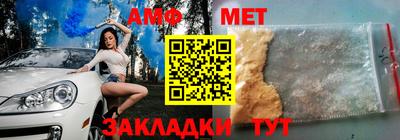 эйфоретик Бийск