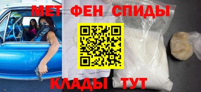 герыч Беслан