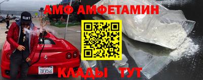 Альфа ПВП Гусиноозёрск