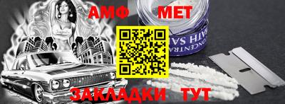 эйфоретик Бийск