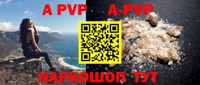 герыч Беслан