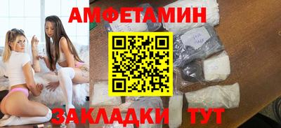 Альфа ПВП Гусиноозёрск