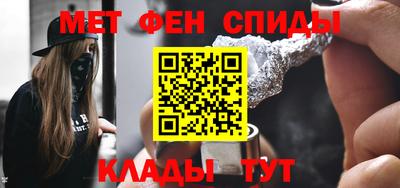амфетамин Гусь-Хрустальный