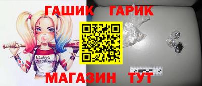 герыч Беслан