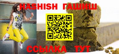 Альфа ПВП Гусиноозёрск