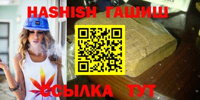 герыч Беслан