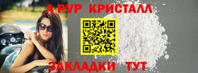 амфетамин Гусь-Хрустальный