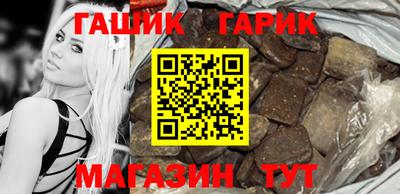 эйфоретик Бийск