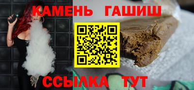 амфетамин Гусь-Хрустальный
