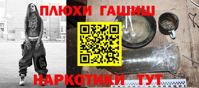 эйфоретик Бийск