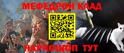 амфетамин Гусь-Хрустальный