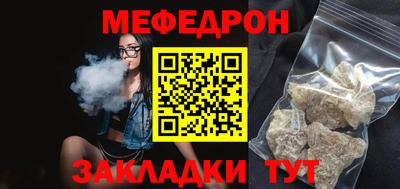 стафф Гусев