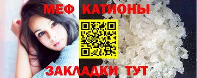 герыч Беслан