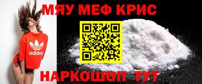 амфетамин Гусь-Хрустальный