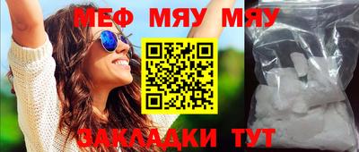 стафф Гусев