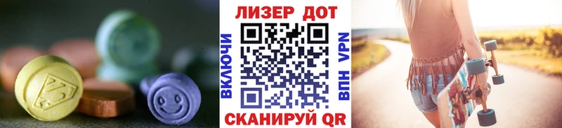 Лсд 25 экстази ecstasy Гай