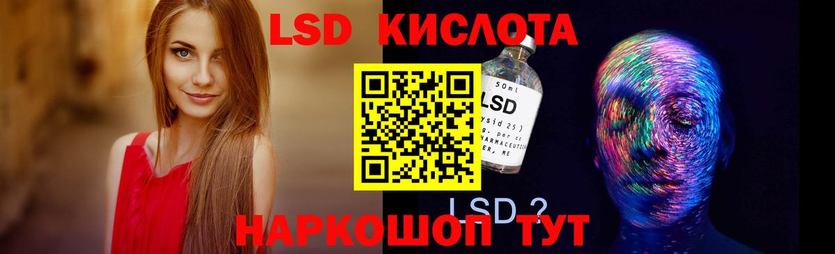 Лсд 25 экстази ecstasy Гай