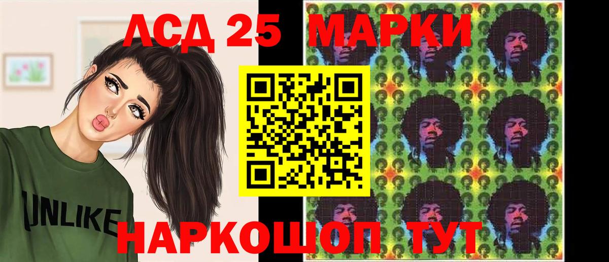 ЛСД экстази ecstasy  ЛСД экстази ecstasy  Вход с VPN  Гай 