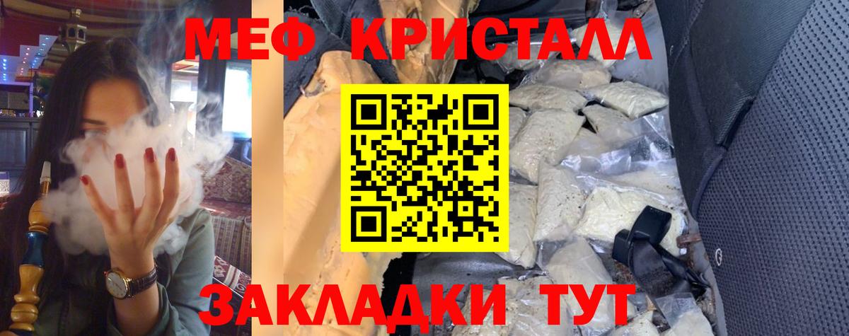 кракен рабочий сайт  Вход с VPN  МЕФ  Гай  МЕФ 4 MMC  МЕФ mephedrone 