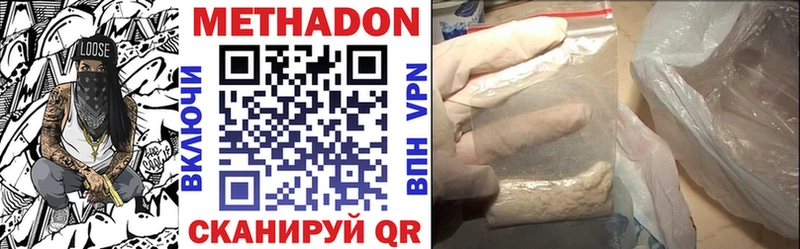сколько стоит Гай Метадон мёд