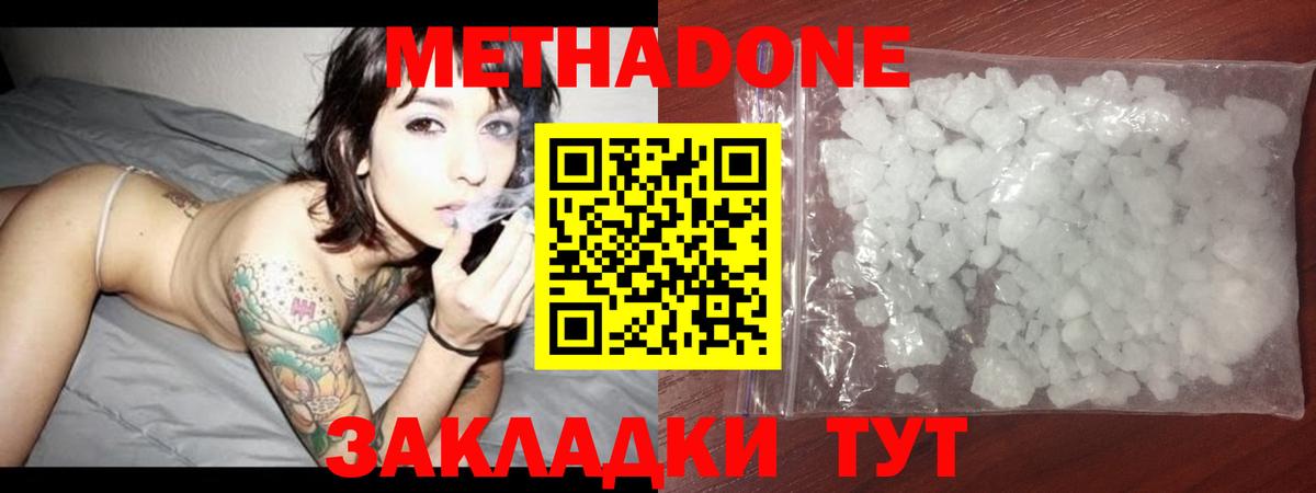 МЕФ   Каннабис  Гай  Alpha-PVP СОЛЬ   Вейп ТГК  ГАШ  Кетамин  Мефедрон кристаллы 