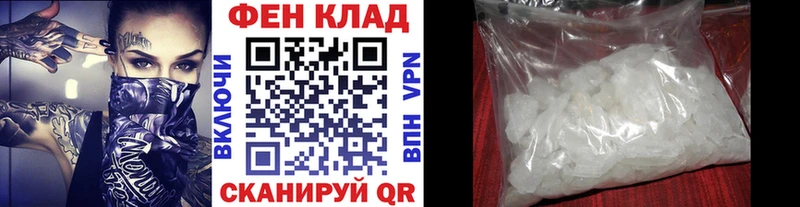 Первитин винт  гидра как зайти  Гай 