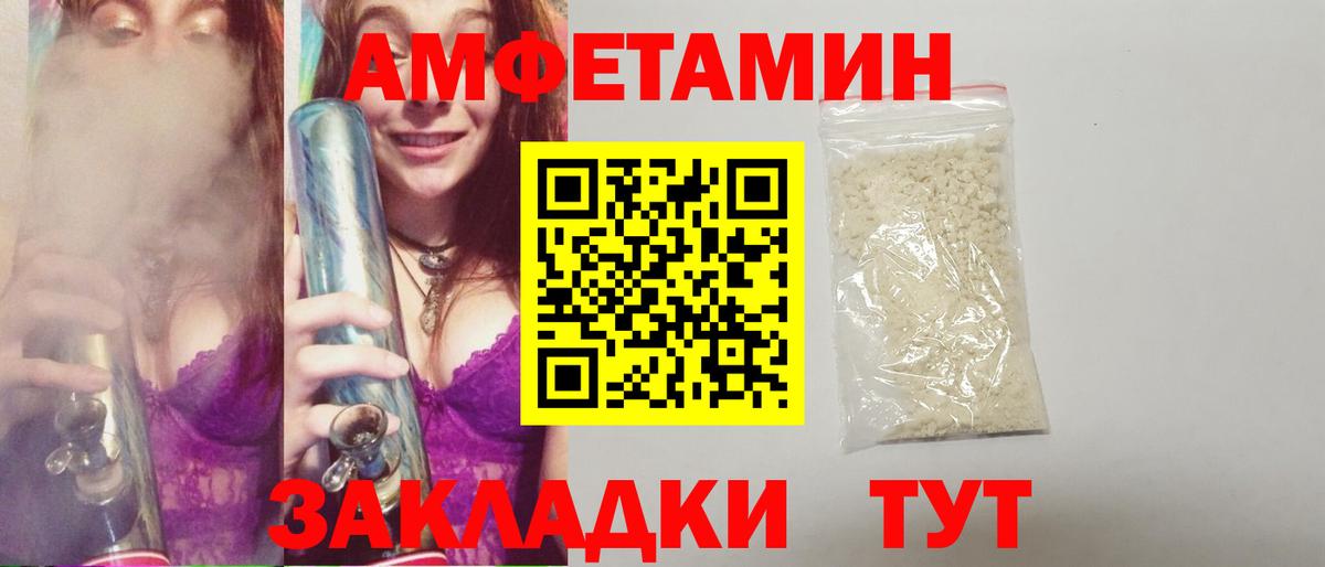 Гай  Первитин винт  Первитин винт  Вход с VPN 