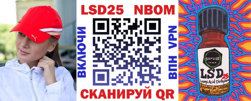нарко площадка формула  Гай  Марки N-bome 1,5мг  наркошоп 