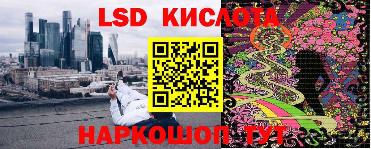 Наркотические марки 1,5мг  Гай 