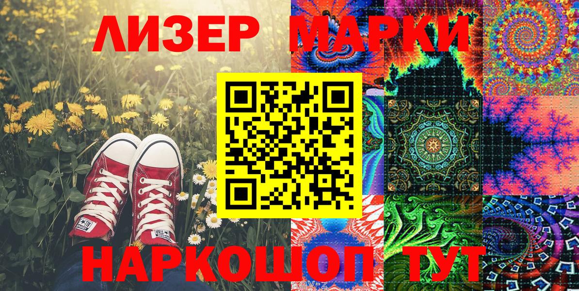 Гай  Марки N-bome 1,8мг  Вход с VPN 