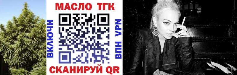 ТГК вейп Гай