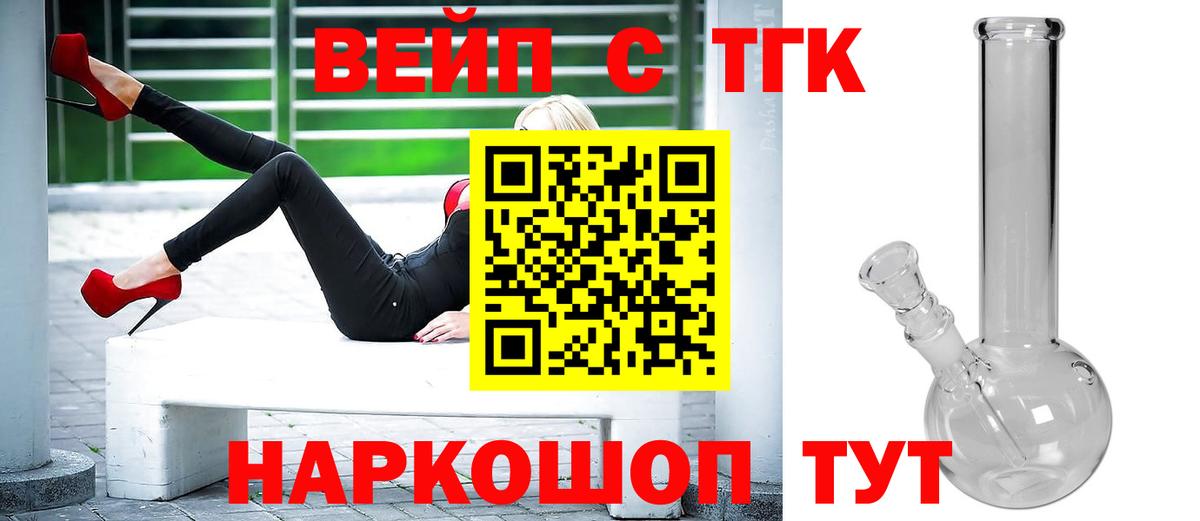 как найти наркотики  Вход с VPN  ТГК гашишное масло  Гай  ТГК Wax 