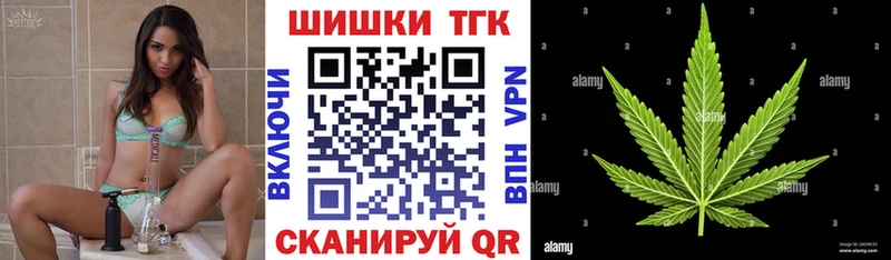 Шишки марихуана LSD WEED  где продают   Гай 