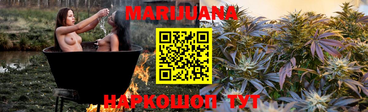 Шишки марихуана тримм  Бошки Шишки White Widow  Гай 