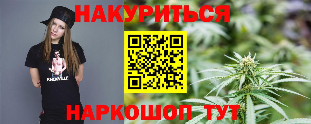 Каннабис THC 21% Гай